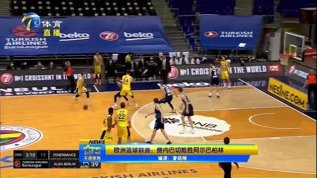 米体：博阿滕纪录片中有女性出镜指控他，但播出时都被剪掉了