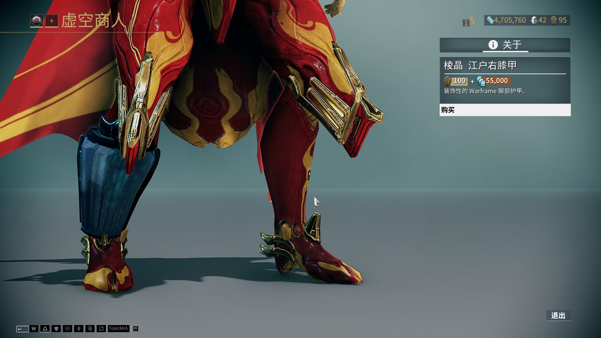 广东半场打花辽宁